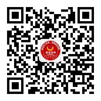 紫金發布二維碼